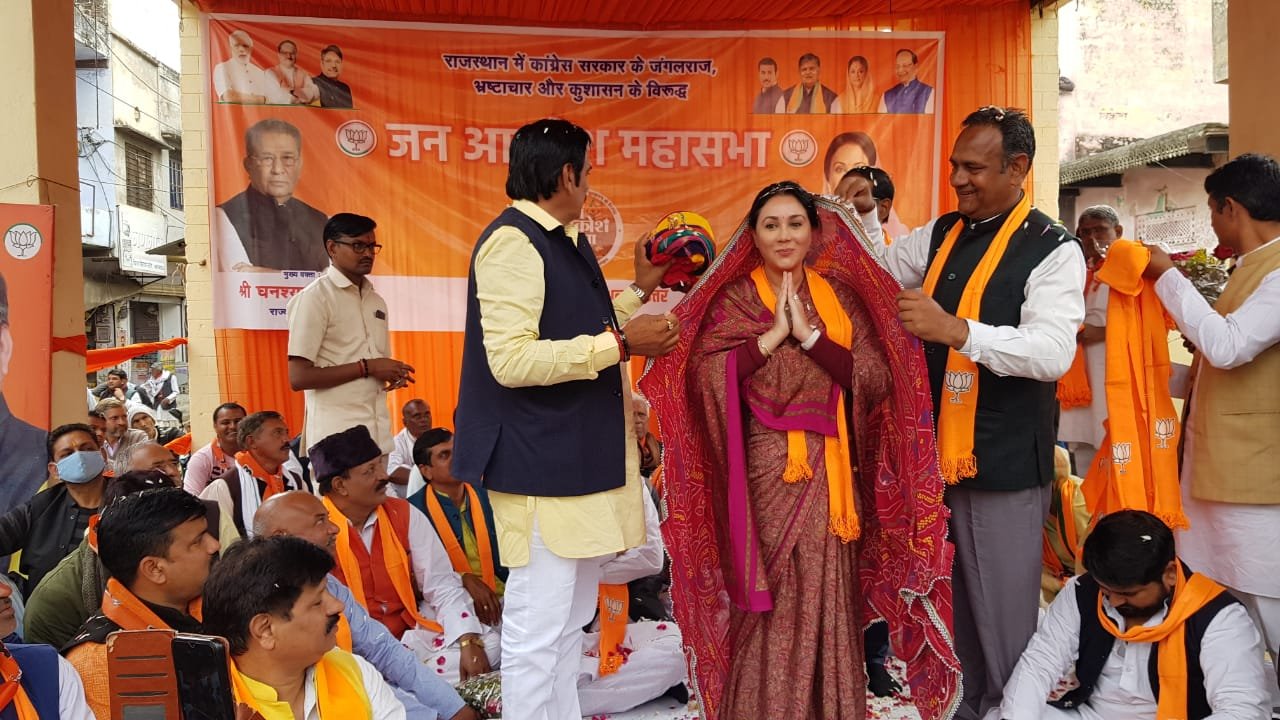 MP Diya Kumari