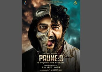 Paune 9 – A Psychological Suspense and Thriller (Poster- Release)