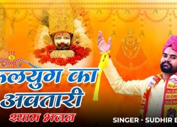 Kalyug Ka Avtari